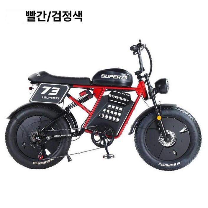 SUPER73 RX 자토바이 오프로드 전기자전거 자전거 스포츠 배달 산악 광폭 타이어 전기 MTB