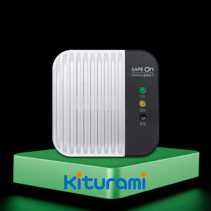 귀뚜라미 세이프온  KGD500B 일산화탄소 가스경보기 가스누설감지기 국내산 당일발송