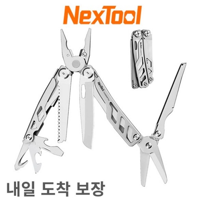 넥스툴 플래그쉽 프로 멀티툴