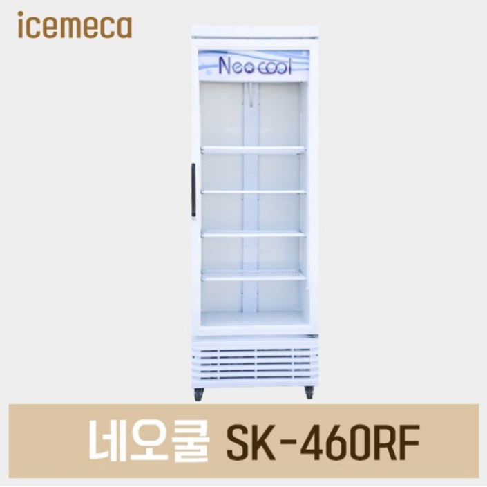 네오쿨 SK-460RF 업소용 음료수 냉장고, 서울무료지역 20221107