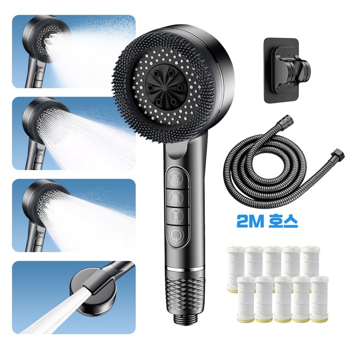 TENCII 수압상승 샤워기헤드 4단조절 고압 온오프샤워기 초강력 필터 샤워기 헤드필터 10개거치대2M 샤워호스 세트