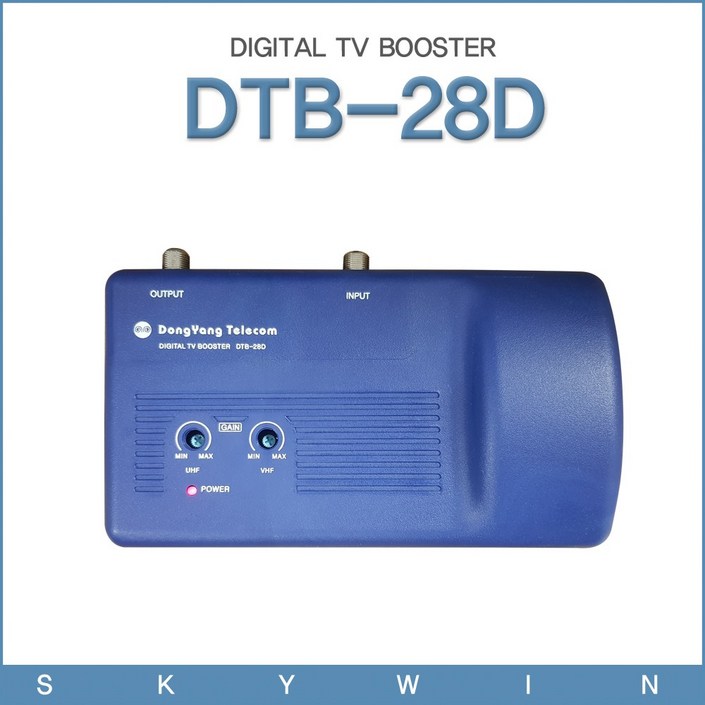 TV부스터 DTB28D디지털 지상파 TV증폭기 동양텔레콤