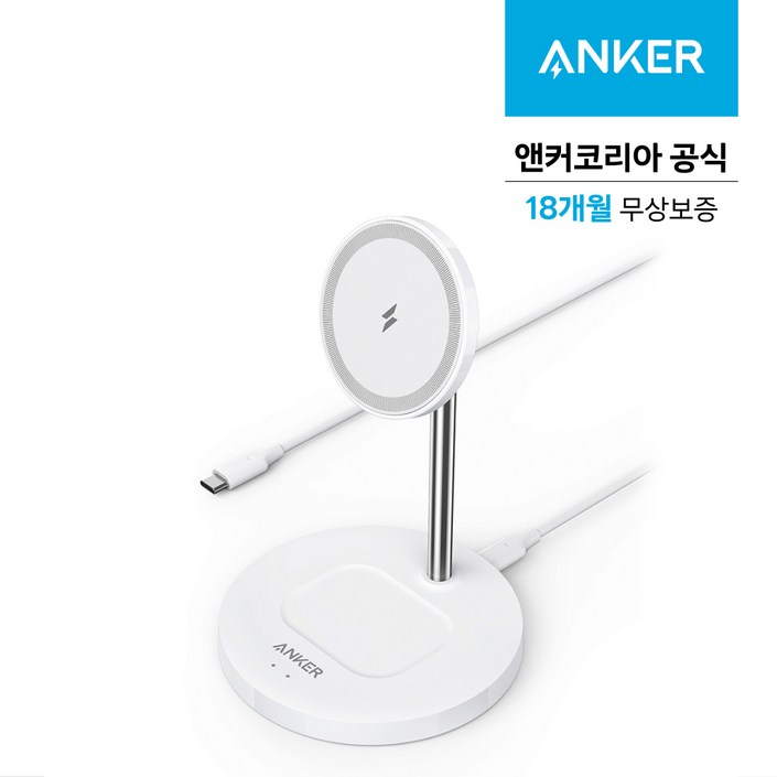 앤커 파워웨이브 마그네틱 2in1 스탠드 무선충전기, 화이트, 1개