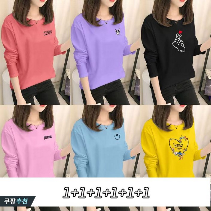 YLEMI 111111 봄 가을 사계절 간절기 이너 기본 티셔츠 여유로운 여성 긴팔티셔츠