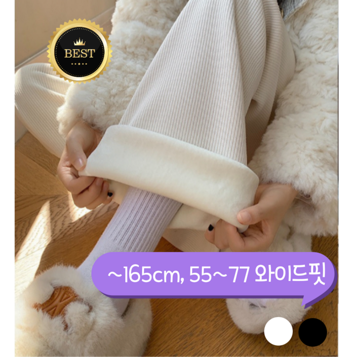 더리봄 여성 기모 골덴 코듀로이 바지 더리봄 여성 기모 골덴 코듀로이 바지