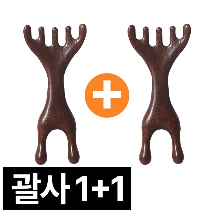 디심플 나무 두피괄사 두피 마사지기