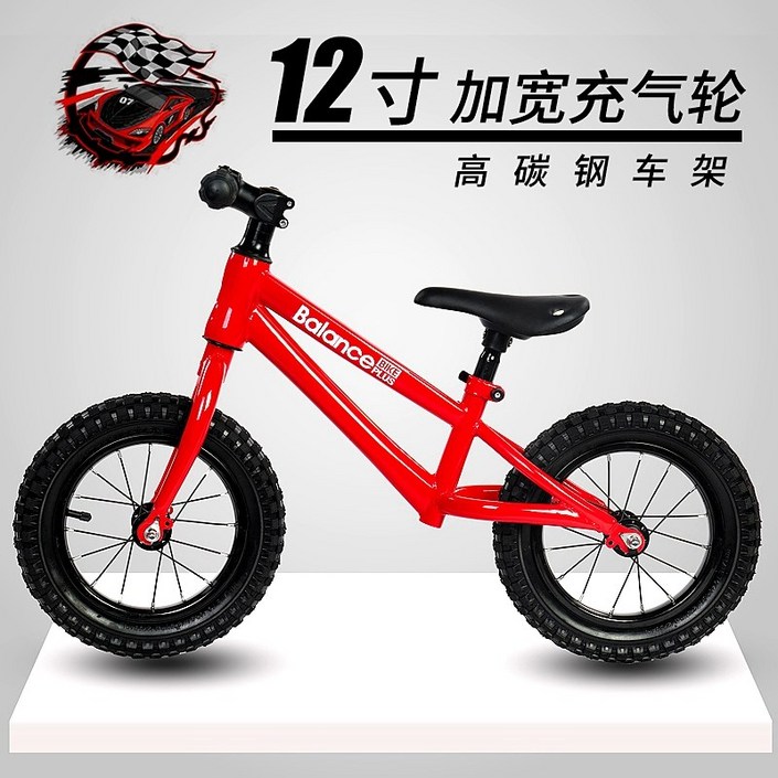 스턴트스쿠터 두발 성인 퀵보드 듀얼트론미니 전기 스피드웨이5 듀얼트론이글 킥보드 12 큰