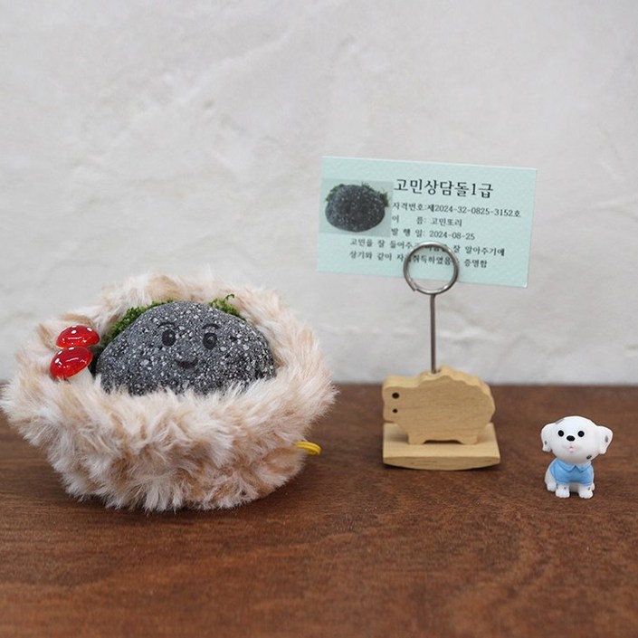 자체제작 녹음 가능한 반려돌 키우기 목소리 돌 애완돌 반려 소원돌 돌멩이 펫 스톤 석 애완용 애완 키우는 맹구 돌맹이 자취생선물 , 1세트, 단일 상품