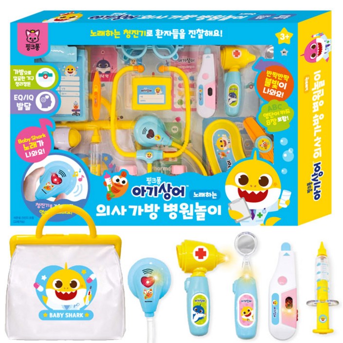 지나월드웍스 핑크퐁 아기상어 의사가방 병원놀이