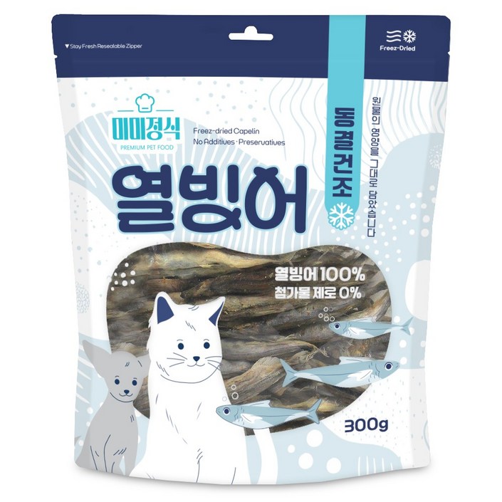 미미정식 트릿 동결건조 고양이간식, 1개, 300g, 열빙어