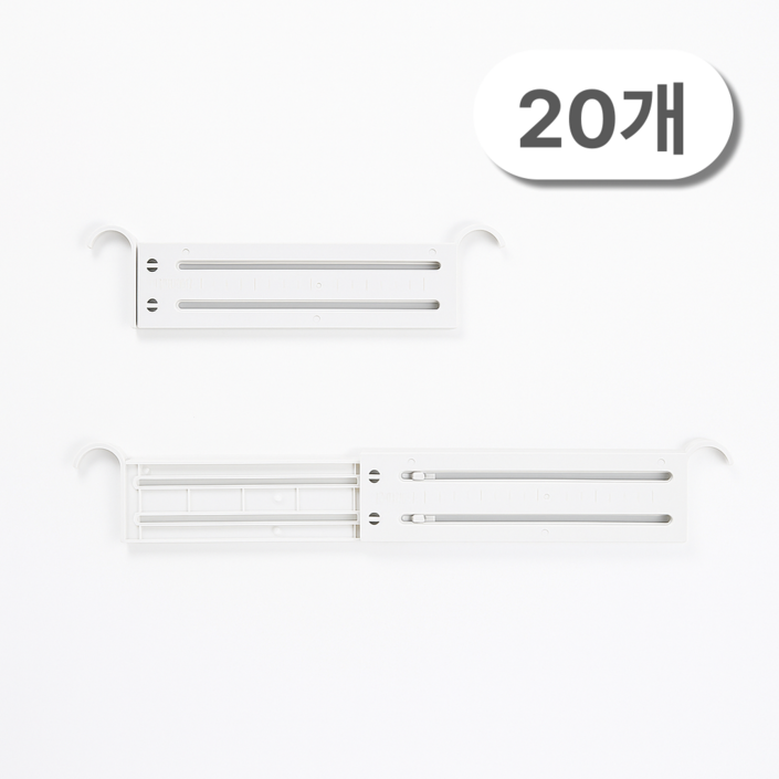 코랄나인 디오거나이저 옷걸이판 서랍장 옷정리 용품 20개