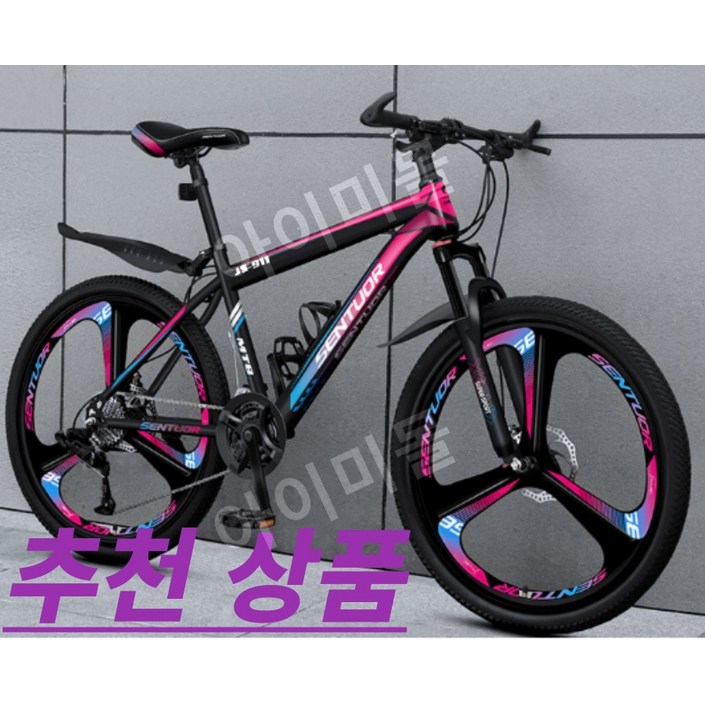 IMY 입문용 자전거 mtb 학생 출퇴근 자전거 26인치 24인치 로드 싸이클, 블랙 블루  6칼날 휠, 1개, 24cm