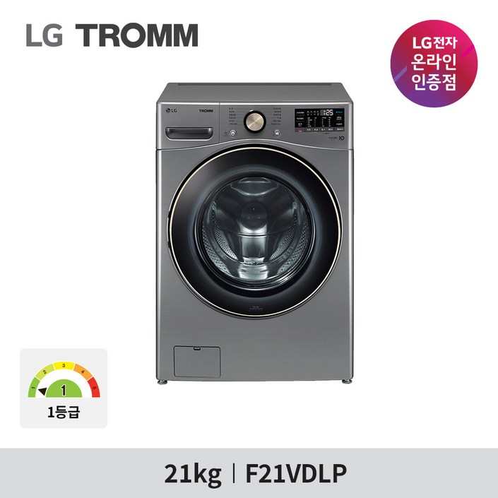 [빠른 배송] LG전자 트롬 드럼 세탁기 F21VDLP 21KG 1등급 실버 7185434115