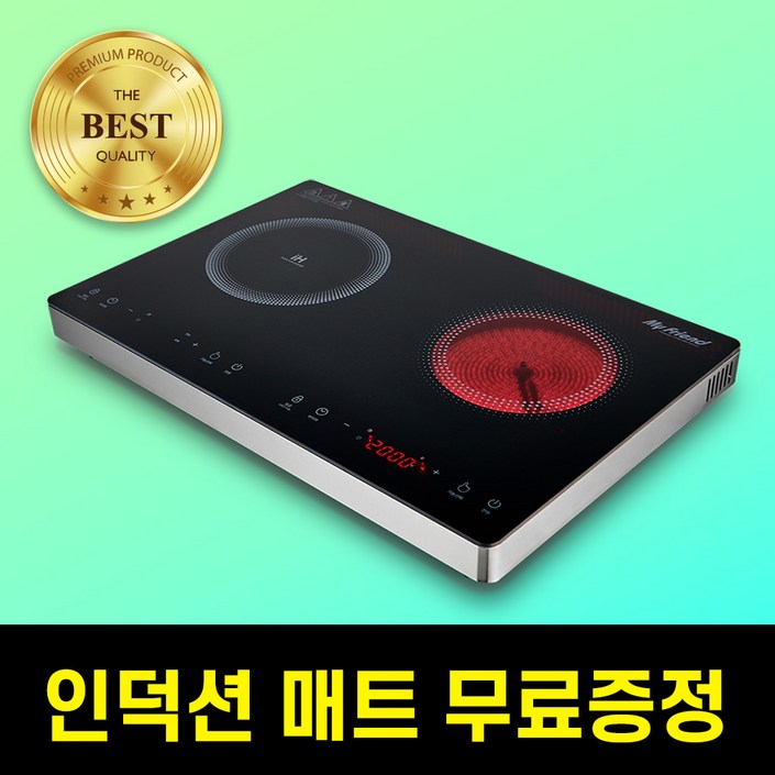 마이프랜드 전기레인지 2구 인덕션 하이라이트 MFK-5032HHB