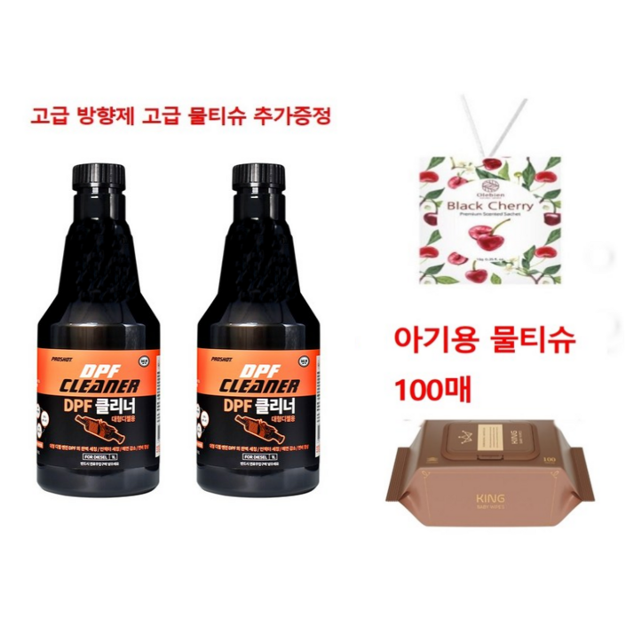 대림 DPF 클리너 1리터 X 2 2통 PROSHOT 프로샷 DPF클리너 디젤엔진 인젝터 EGR 세정첨가제 1L 2통, 2개, 1L