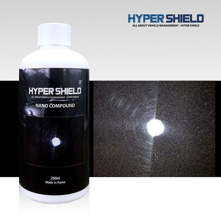 하이퍼쉴드 자동차 컴파운드 스크래치 제거 기스 스월마크 흠집제거제, 250ml, 250g, 1개 하이퍼쉴드 자동차 컴파운드 스크래치 제거 기스 스월마크 흠집제거제, 250ml, 250g, 1개