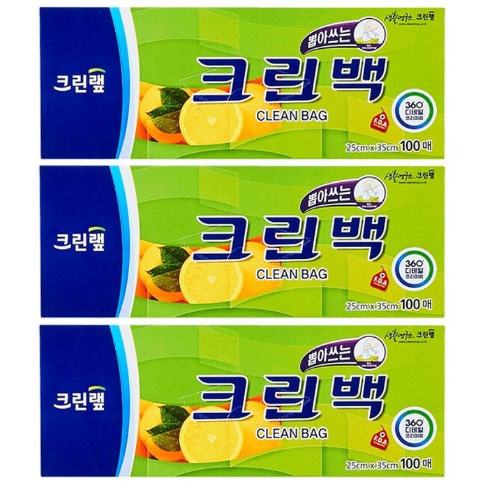 크린랲 크린백 중 25cm x 35cm