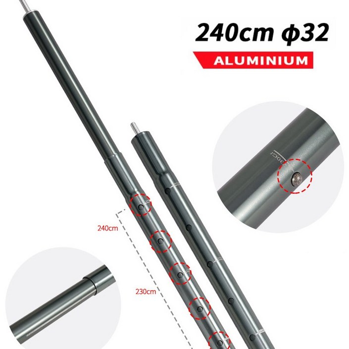 슬라이드 타프 폴대 슬라이딩 텐트 폴대 240cm 가변 높이조절