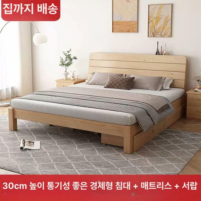 수납형 더블 침대프레임 사이즈 침대틀 퀸 원목 수납 참죽 평상형 엘다 낮은헤드 멀바우
