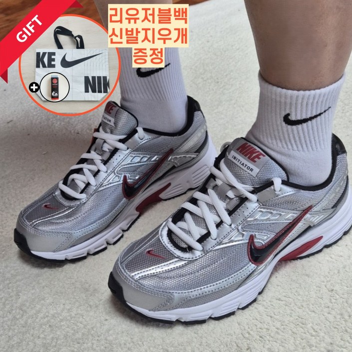 [국내매장 A/S가능] 나이키 남여공용 메탈릭 실버 이니시에이터 런닝화 발편한 운동화 리유저블백,신발지우개증정