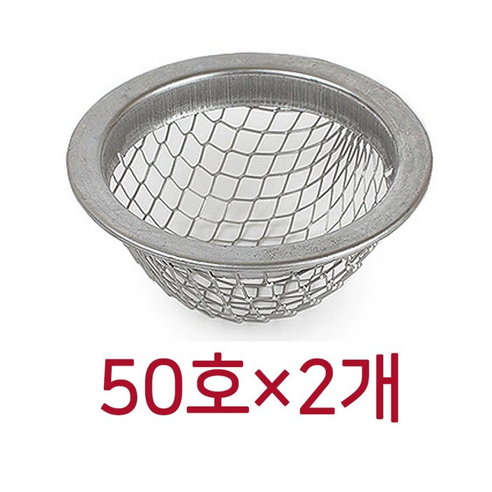 이지크린 스텐철사망 하수구망 냄새차단 마개 하수구덮개