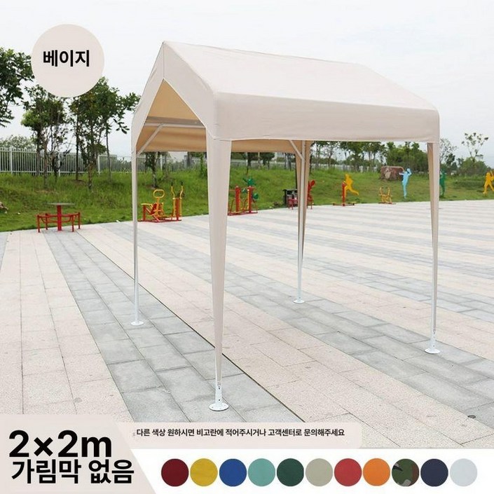 체육대회 캐노피 텐트 운동회 행사 주차장 간이 예약품 자바라천막 행사용 테라스, 기본 사용 인원, 베이지 2mx2m 벽 없음 초두꺼운