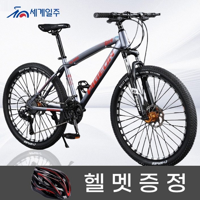 세계일주 MTB 자전거 24단 90% 완조립 배송 기계식디스크브레이크