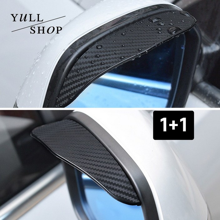yullshop 사이드미러 빗물방지 커버