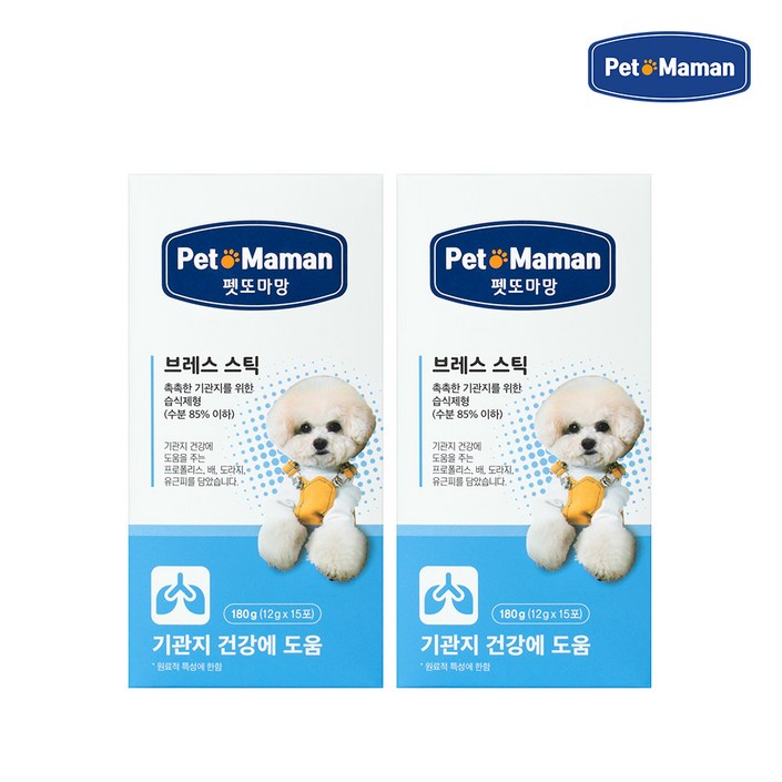 펫또마망 브레스 스틱 기관지/협착증/켁켁거림/기침 케어 2BOX, 브레스 스틱 2BOX