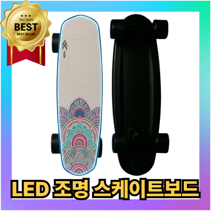 루아준 고출력 전동 스케이트 board 보드 롱 크루져 전기 모터 미니 LED 조명 출퇴근, 스타블랙(단일), 1개