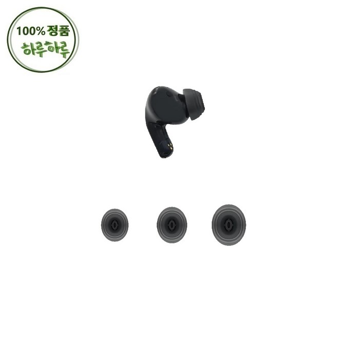 LG 정품 톤프리 이어버드 좌측 단품 이어젤 대 중 소 블랙 TONEUT90Q