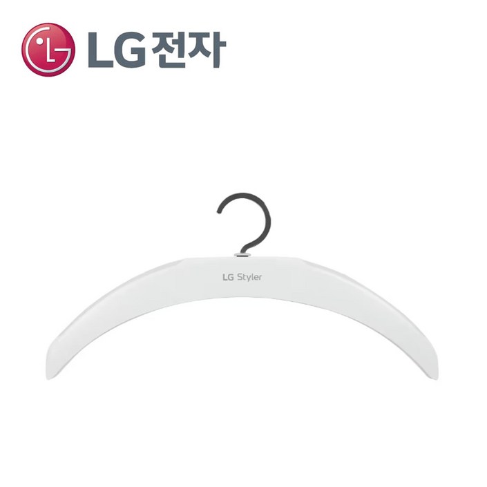 LG전자 트롬 스타일러 3벌 5벌 정품 옷걸이 바지걸이 키즈 옷걸이 라운드 옷걸이 S3BER S5BBPUA S5MB2  S3JHW S3RER S5DOC S5IB JMB 사은품증정