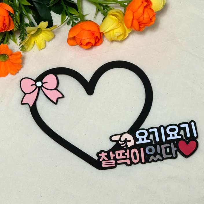 태명토퍼 셀프촬영 임신토퍼 만삭토퍼 촬영소품 소품 태교여행토퍼 임산부선물 만삭여행 베이비토퍼 가족촬영 아기 임산부토퍼 태명토퍼 셀프촬영 임신토퍼 만삭토퍼 촬영소품 소품 태교여행토퍼 임산부선물 만삭여행 베이비토퍼 가족촬영 아기 임산부토퍼
