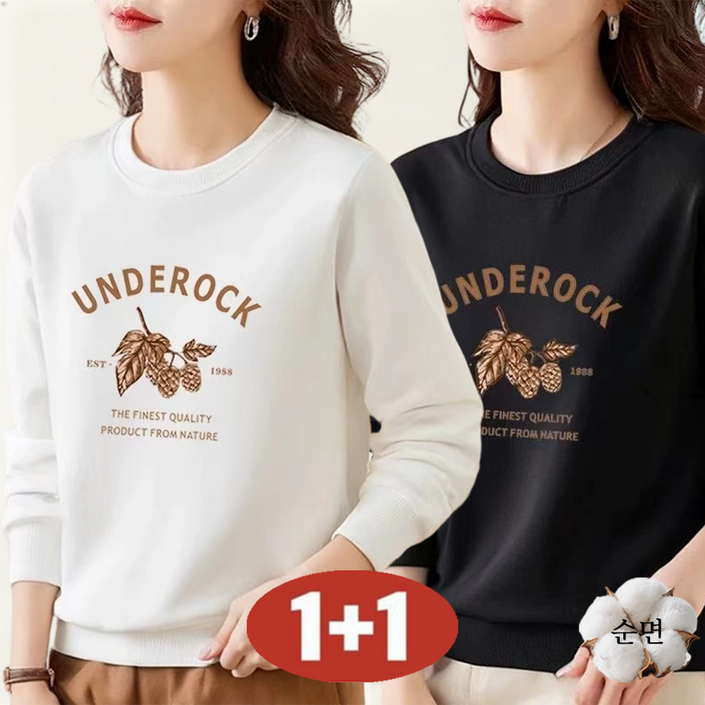 오스틱니 여성 봄가을 환절기 신상 가성비 좋은 데일리 슬림핏 무지 라운드넥 100 순면 겨울 긴팔 티셔츠 세트 2P