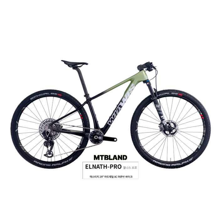 [엠티비랜드]엘나스-PRO XX-T (스램 XX SL 트랜스미션) 위아위스 트랜스미션 UHD