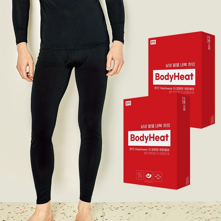 1+1) 비와이씨 남자 슬림핏 발열기모 하의 보디히트 히트텍