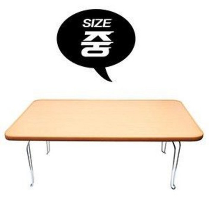 호마이카 원목 테이블 중 공부상 밥상 교자상 다용도