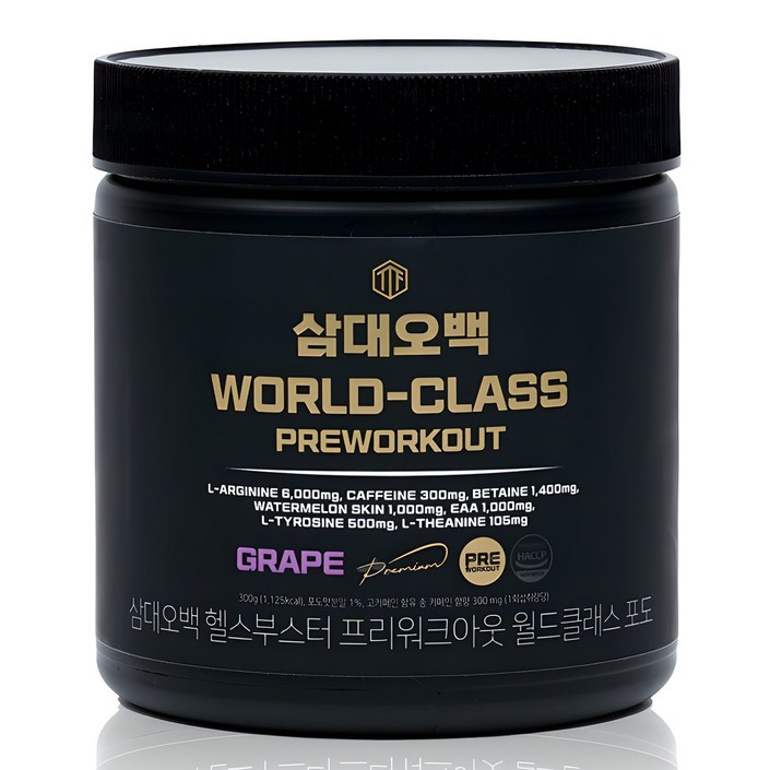 삼대오백 헬스부스터 프리워크아웃 월드클래스 포도