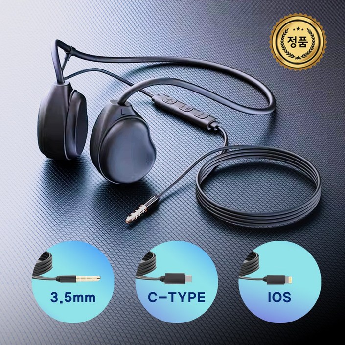 골전도 블루투스 이어폰 뼈 전도성 2세대 공기 전도 헤드폰 3.5mm 유선 게임용 러닝, 3.5mm, 23.5mm 골전도 블루투스 이어폰 뼈 전도성 2세대 공기 전도 헤드폰 3.5mm 유선 게임용 러닝, 3.5mm, 23.5mm