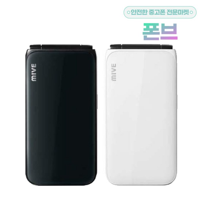 ALT스타일 폴더 Style folder ATM120 새상품 공기계 미사용 단순개봉풀박스 갤럭시폴더 대체
