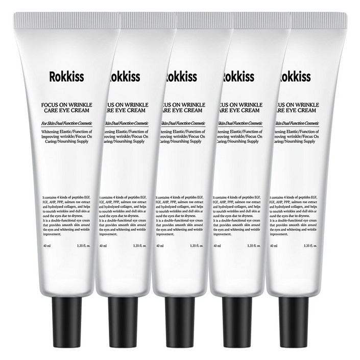 록키스 포커스 온 링클 케어 아이크림