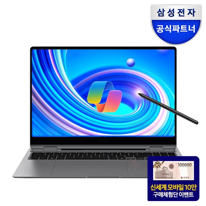 삼성전자 갤럭시북5 프로360 NT960QHA-K71AR 인텔 Ultra7 고해상도 AI 노트북 터치스크린 2IN1 S펜