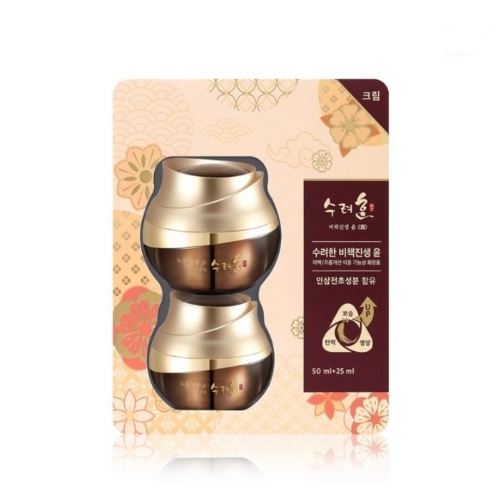 수려한 비책진생 윤 크림 50ml25ml 미백 코스트코