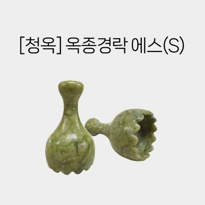 옥괄사 옥수 옥종경락 얼굴 바디 마사지 도구 괄사 림프순환마사지 페이스 옥괄사 옥수 옥종경락 얼굴 바디 마사지 도구 괄사 림프순환마사지 페이스