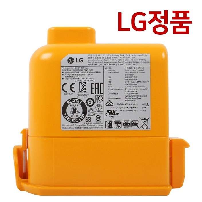 LG 정품 코드제로 배터리  신형 대용량 A9 A9S P9 무선청소기 배터리 EAC63382204