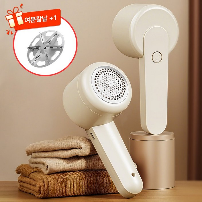 Ditwo 휴대용 충전식 보풀제거기