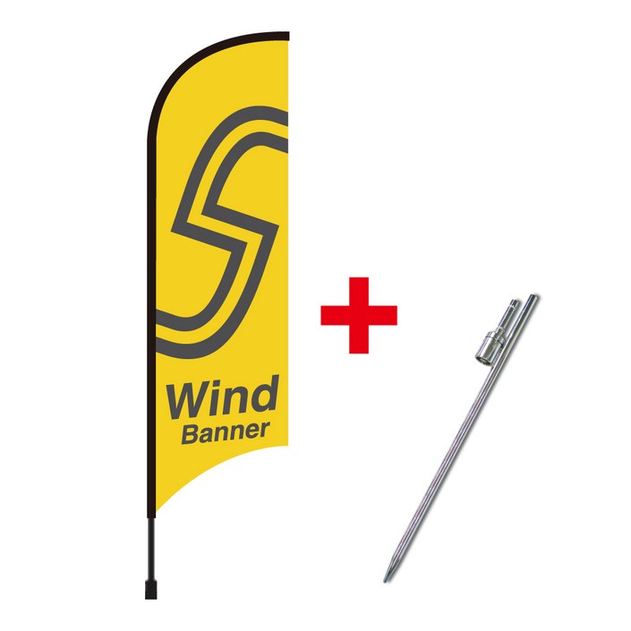 하사인닷컴 윈드배너대형열전사천 출력 배너거치대