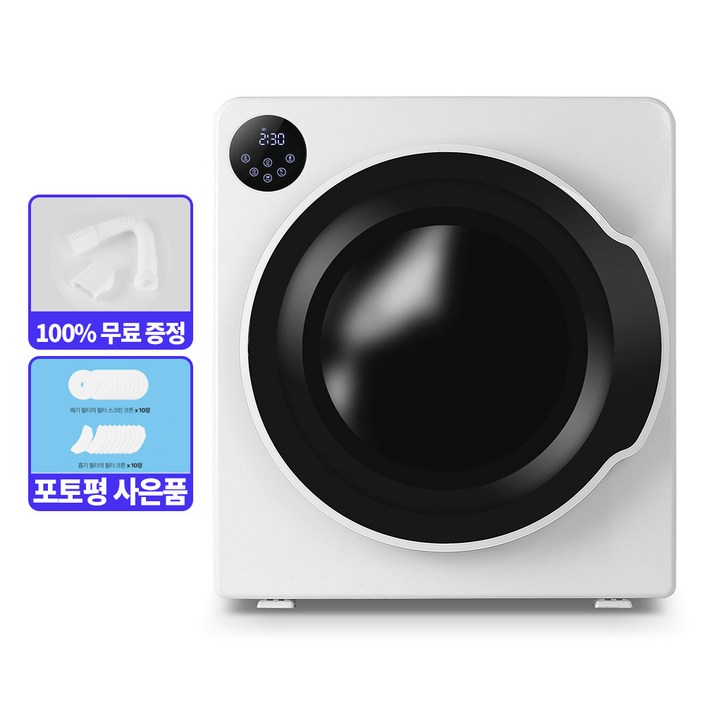 매직쉐프 스마트 미니 의류건조기 MCDL600W 6KG 2중필터파스퇴르살균방식양방향회전과열자동전원차단 매직쉐프 스마트 미니 의류건조기 MCDL600W 6KG 2중필터파스퇴르살균방식양방향회전과열자동전원차단