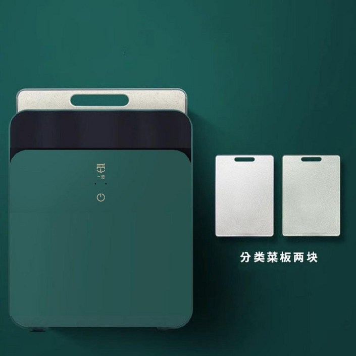 UV살균 칼꽂이 자외선 건조기 소독기 업소용 도마