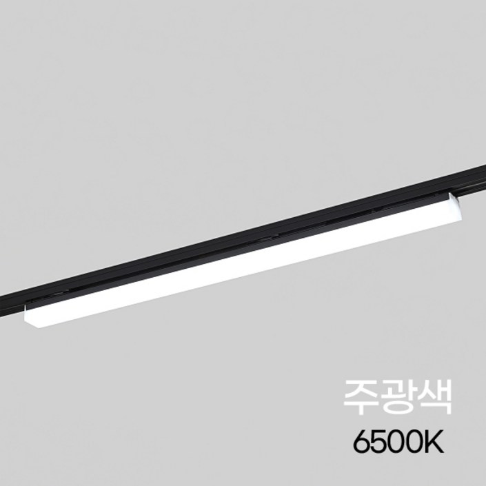 엘포스 LED 8W 주광색 TS라인 천장 간접등 레일조명 30cm 블랙, 1개, 블랙주광색 엘포스 LED 8W 주광색 TS라인 천장 간접등 레일조명 30cm 블랙, 1개, 블랙주광색